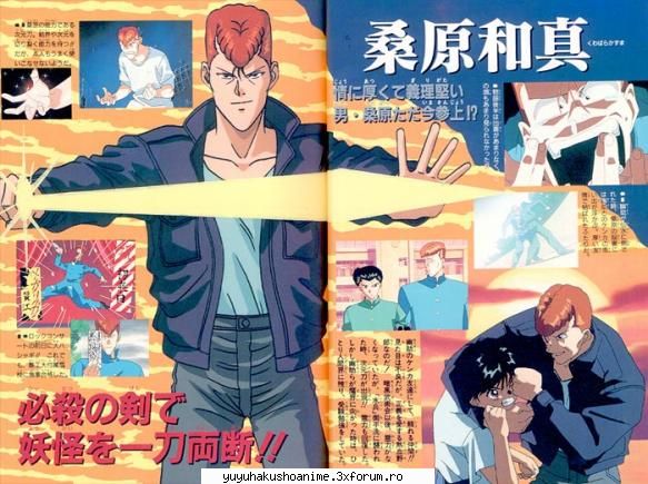 Gallery - Magic Girl - ~Kuwabara~