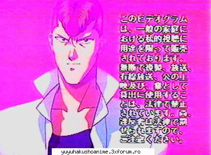 Gallery - Hakusho - ~Kuwabara~